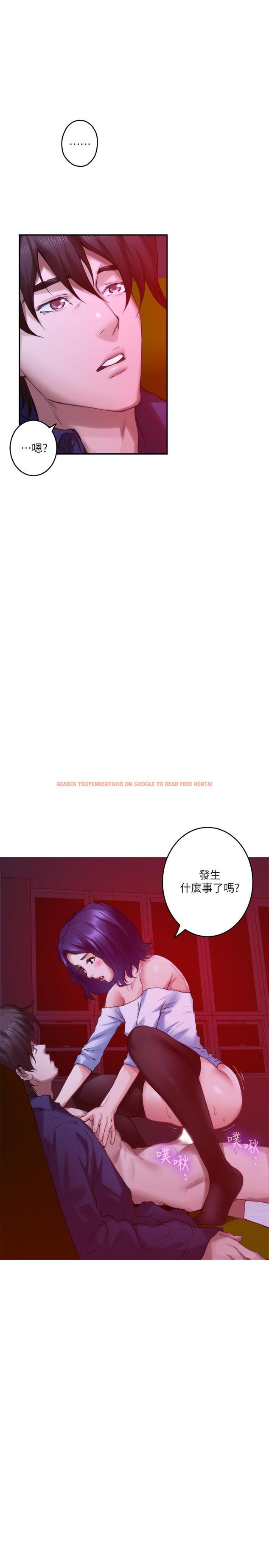 查看漫画S-Mate - 第73話-寶拉姐心中的第一名 - www.tymanga.com中的421928图片