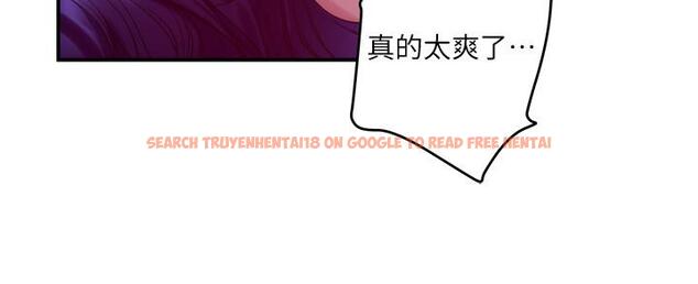 查看漫画S-Mate - 第73話-寶拉姐心中的第一名 - www.tymanga.com中的421934图片