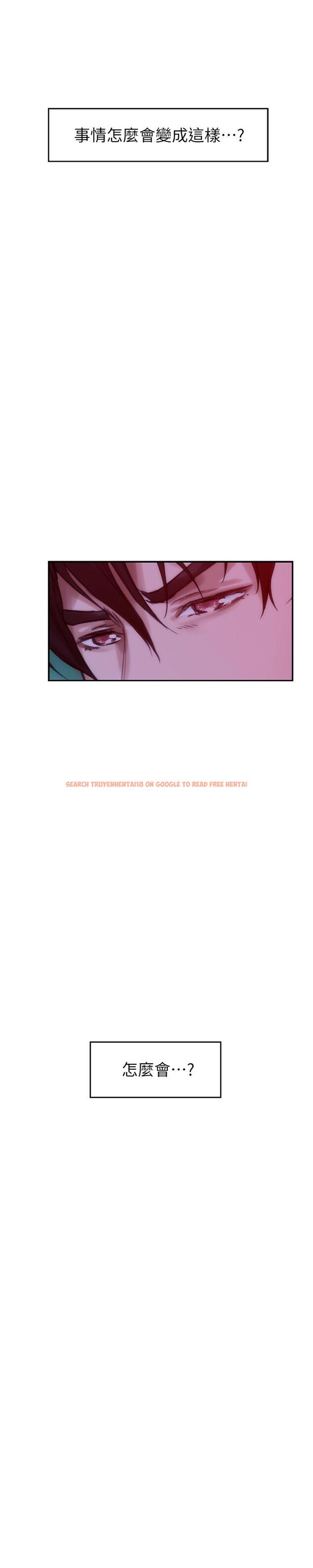 查看漫画S-Mate - 第73話-寶拉姐心中的第一名 - www.tymanga.com中的421940图片