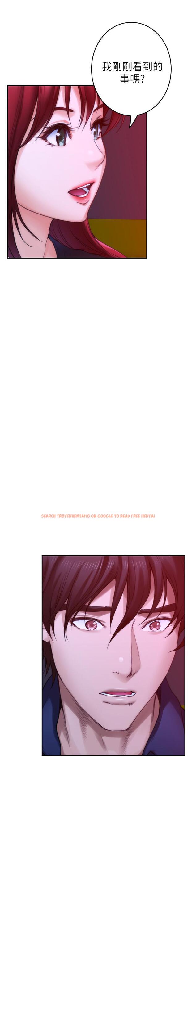 查看漫画S-Mate - 第73話-寶拉姐心中的第一名 - www.tymanga.com中的421947图片