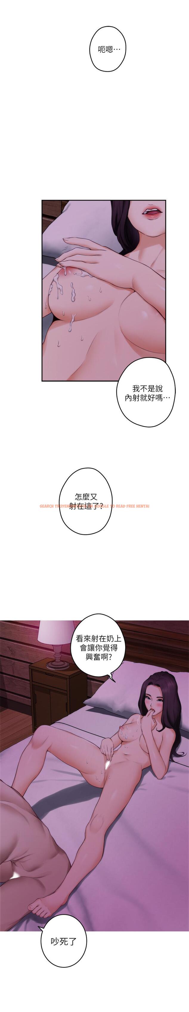 查看漫画S-Mate - 第74話-好聚不好散 - www.tymanga.com中的424092图片