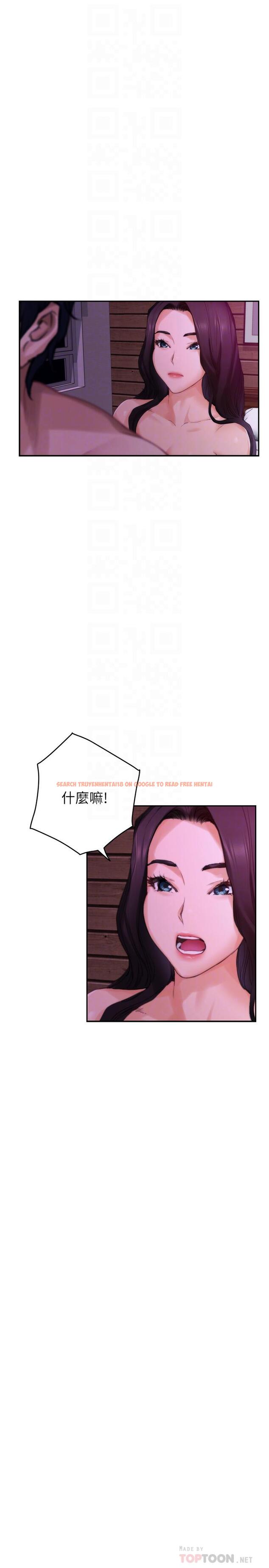 查看漫画S-Mate - 第74話-好聚不好散 - www.tymanga.com中的424097图片