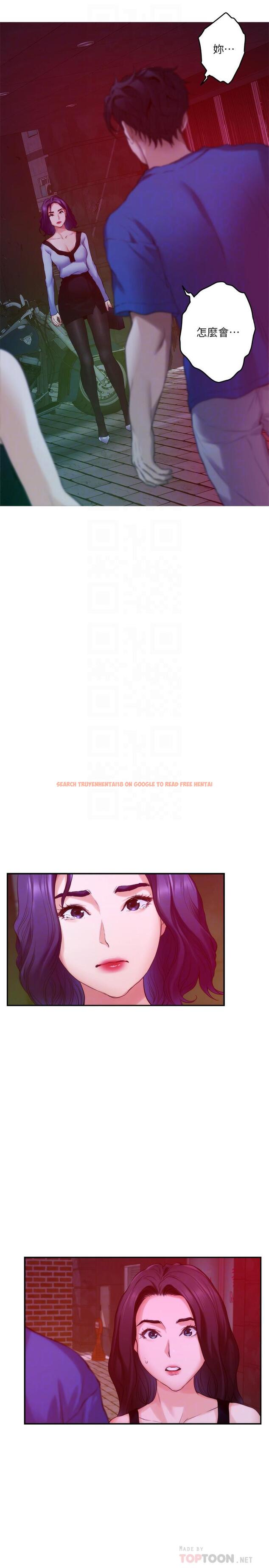 查看漫画S-Mate - 第74話-好聚不好散 - www.tymanga.com中的424099图片