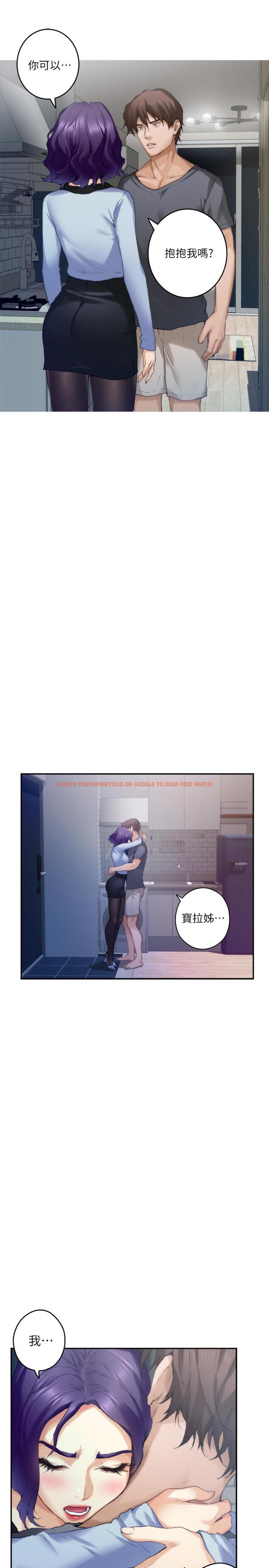 查看漫画S-Mate - 第74話-好聚不好散 - www.tymanga.com中的424116图片