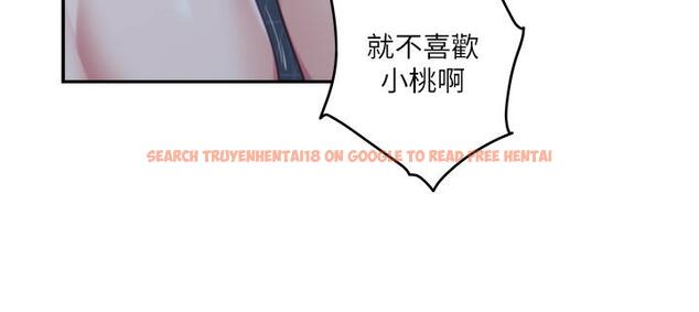 查看漫画S-Mate - 第75話-把臉埋在屁股就想打炮 - www.tymanga.com中的425722图片