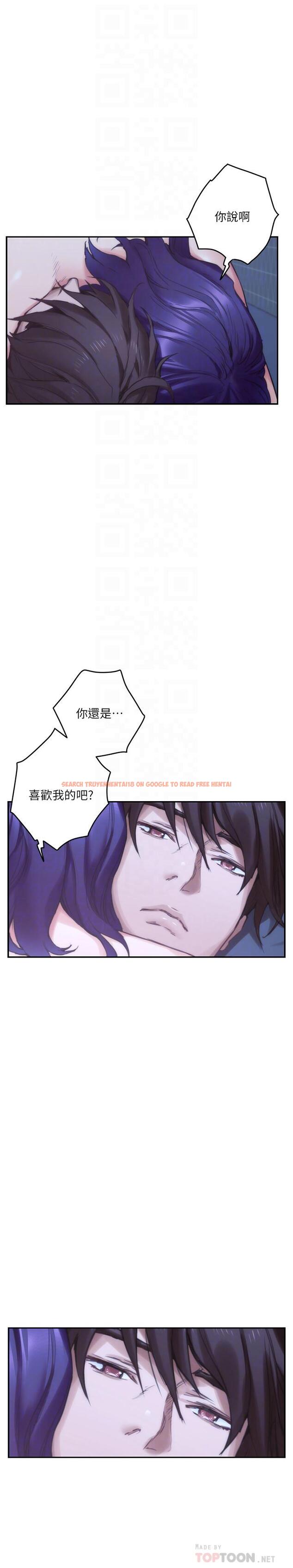 查看漫画S-Mate - 第75話-把臉埋在屁股就想打炮 - www.tymanga.com中的425725图片
