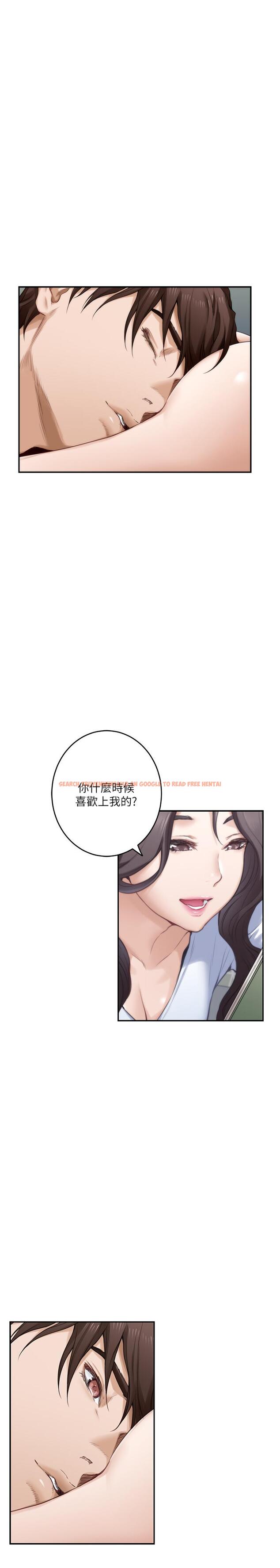 查看漫画S-Mate - 第75話-把臉埋在屁股就想打炮 - www.tymanga.com中的425730图片