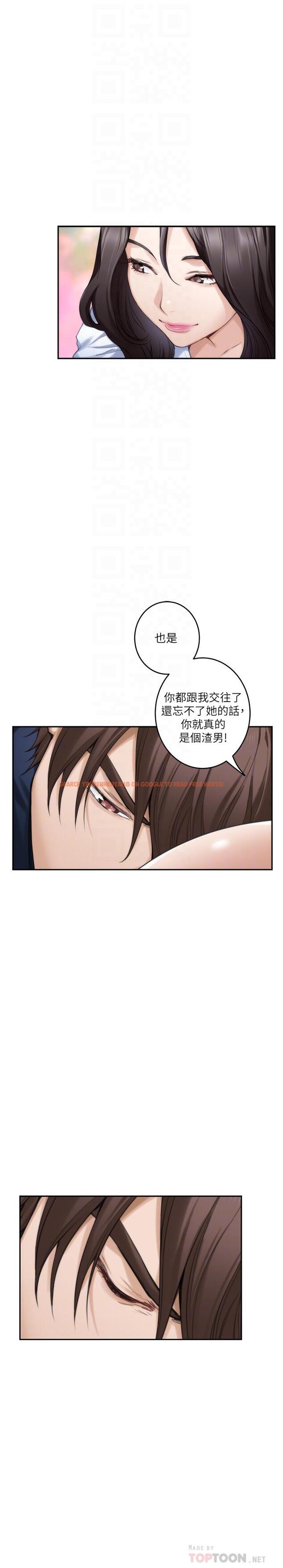 查看漫画S-Mate - 第75話-把臉埋在屁股就想打炮 - www.tymanga.com中的425733图片
