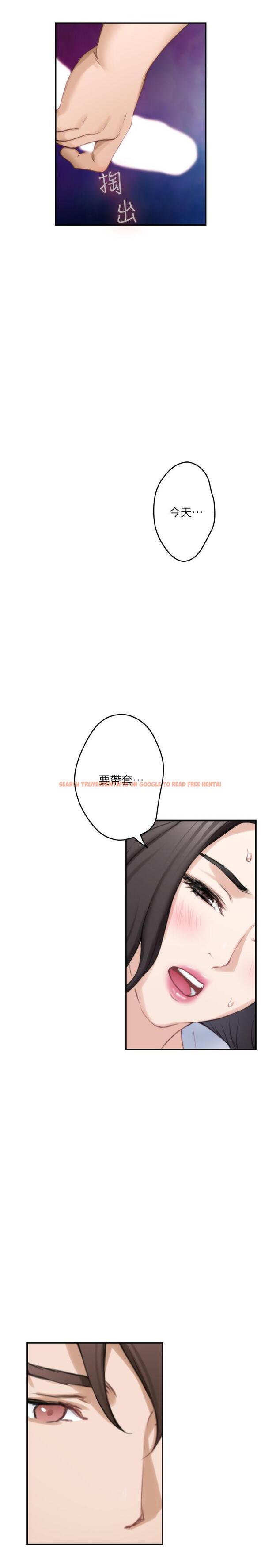 查看漫画S-Mate - 第75話-把臉埋在屁股就想打炮 - www.tymanga.com中的425738图片