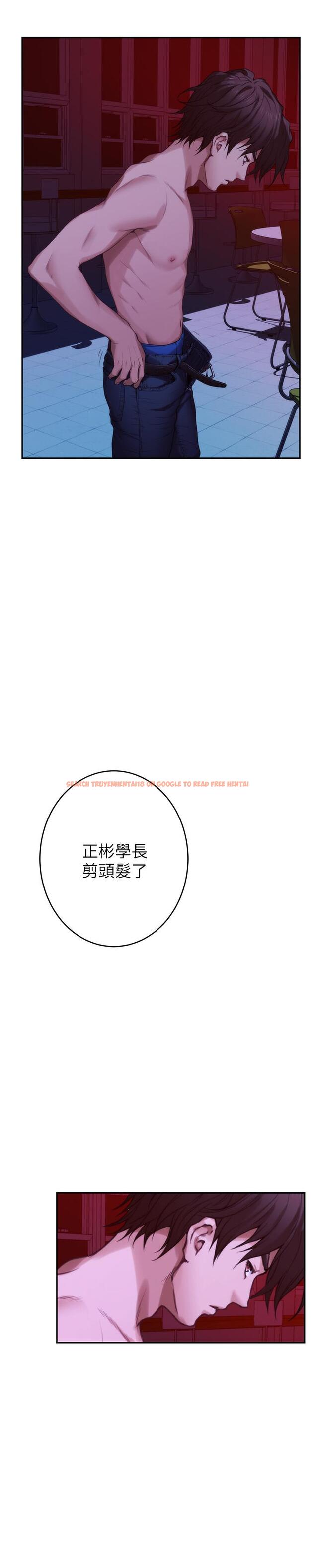 查看漫画S-Mate - 第76話-只要是為了守護小桃 - www.tymanga.com中的427367图片