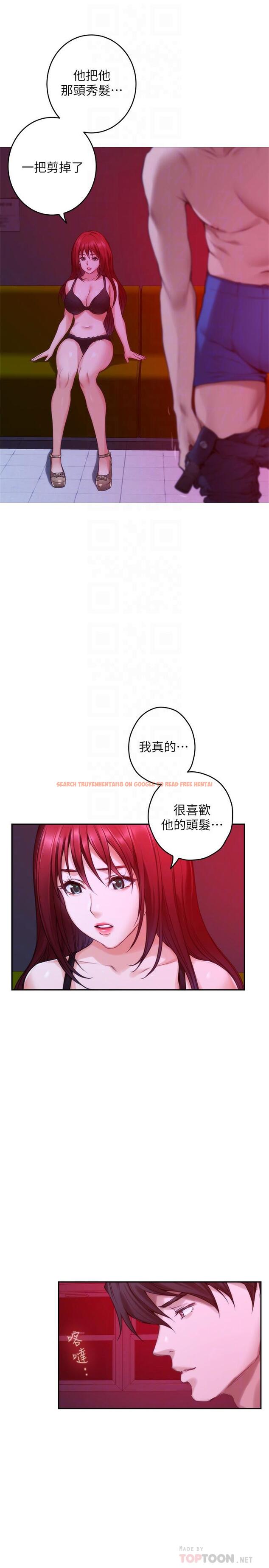 查看漫画S-Mate - 第76話-只要是為了守護小桃 - www.tymanga.com中的427368图片