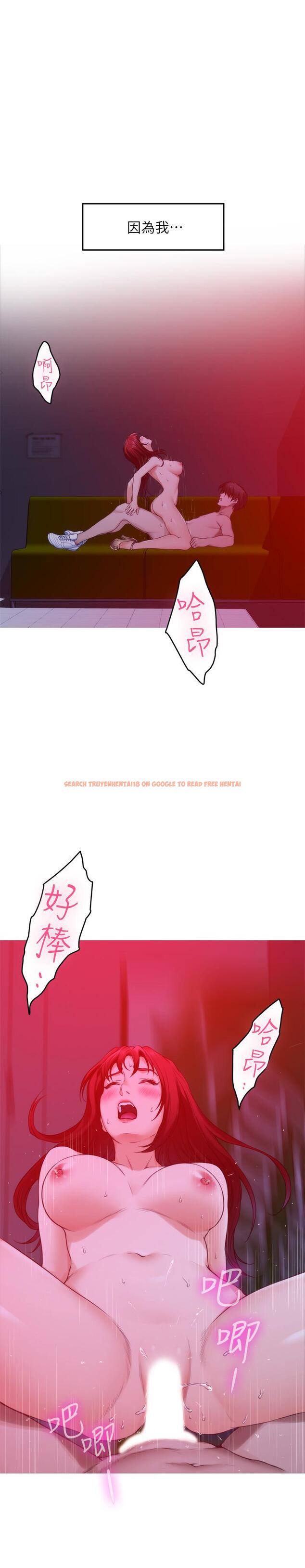 查看漫画S-Mate - 第76話-只要是為了守護小桃 - www.tymanga.com中的427393图片