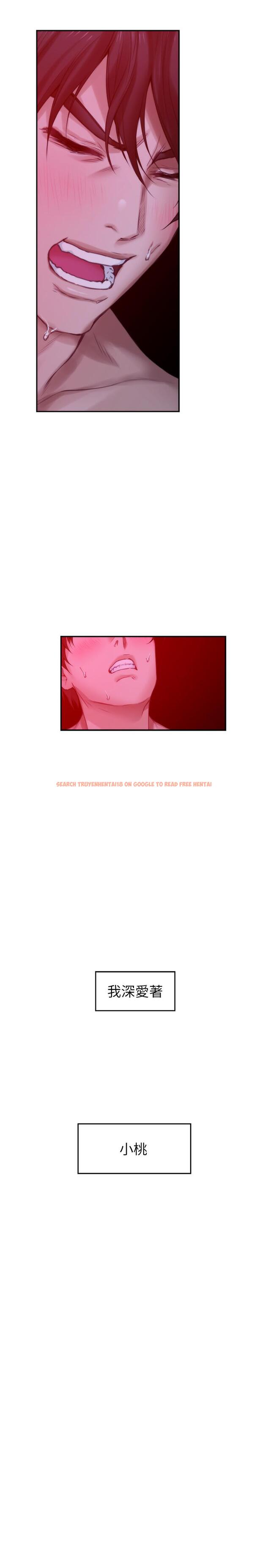查看漫画S-Mate - 第76話-只要是為了守護小桃 - www.tymanga.com中的427395图片