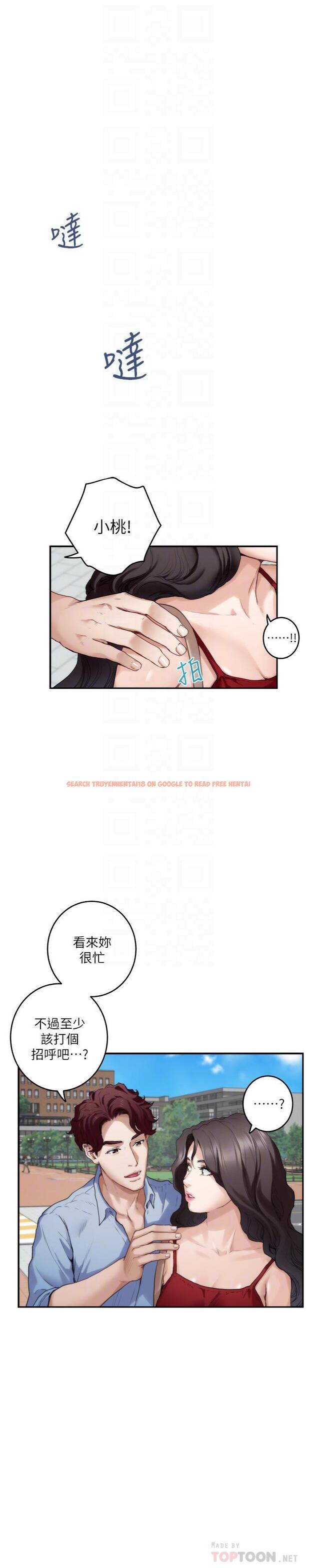 查看漫画S-Mate - 第77話-她最喜歡吃的東西 - www.tymanga.com中的429053图片