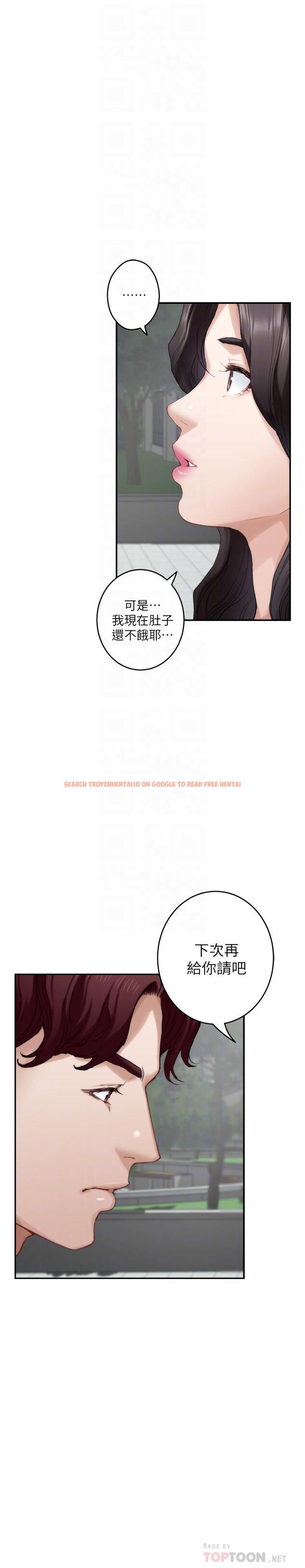 查看漫画S-Mate - 第77話-她最喜歡吃的東西 - www.tymanga.com中的429059图片