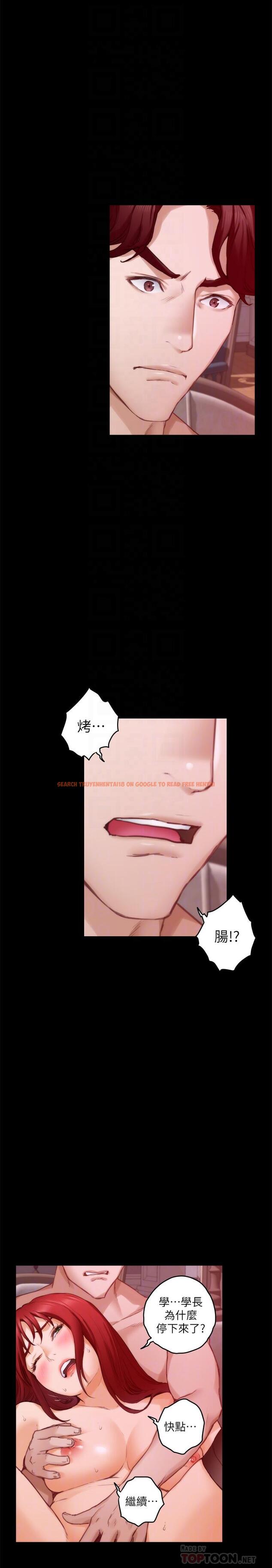 查看漫画S-Mate - 第77話-她最喜歡吃的東西 - www.tymanga.com中的429063图片