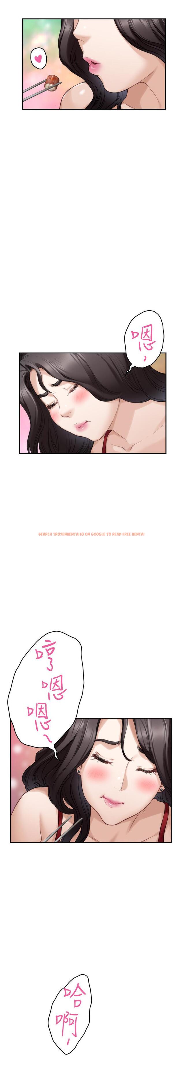 查看漫画S-Mate - 第77話-她最喜歡吃的東西 - www.tymanga.com中的429070图片