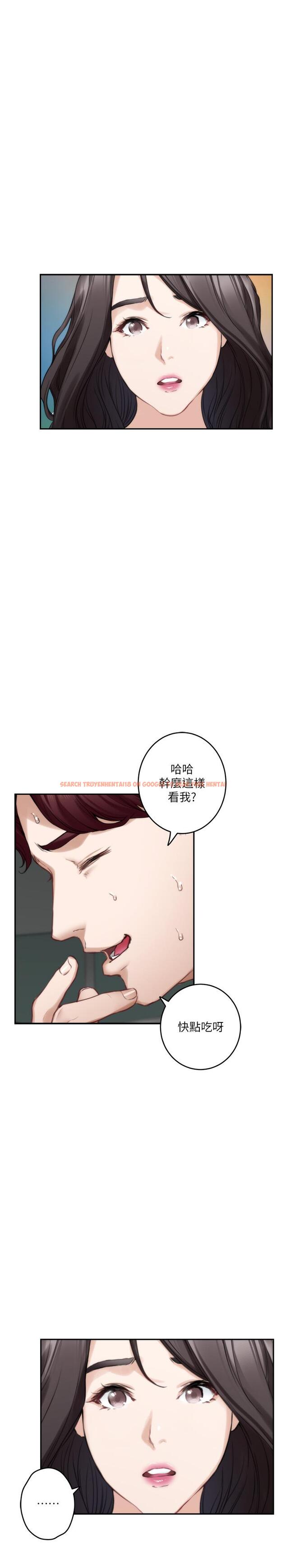 查看漫画S-Mate - 第77話-她最喜歡吃的東西 - www.tymanga.com中的429074图片
