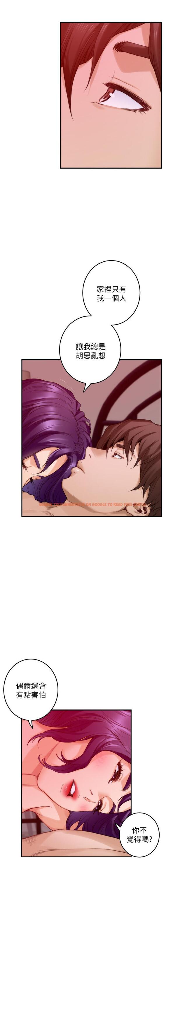 查看漫画S-Mate - 第78話-做出選擇 - www.tymanga.com中的430734图片