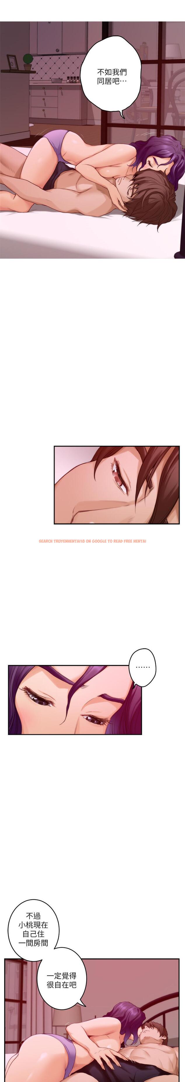查看漫画S-Mate - 第78話-做出選擇 - www.tymanga.com中的430735图片