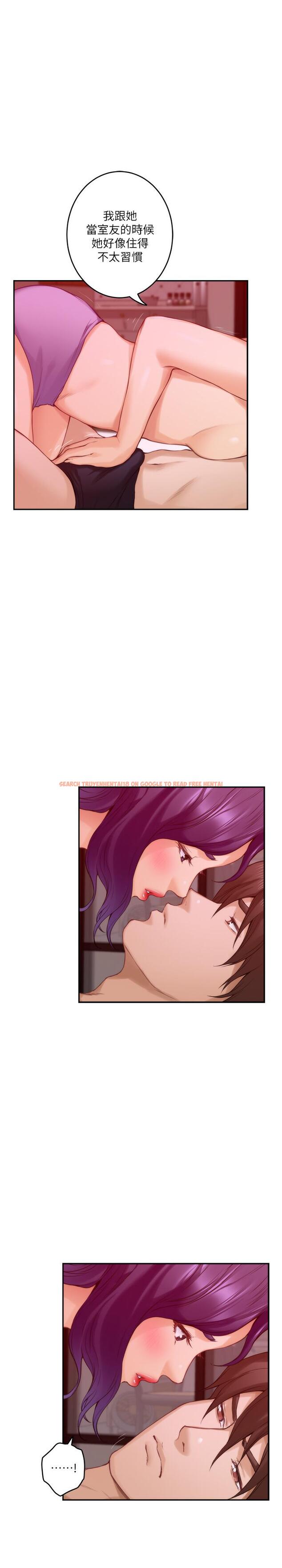 查看漫画S-Mate - 第78話-做出選擇 - www.tymanga.com中的430737图片