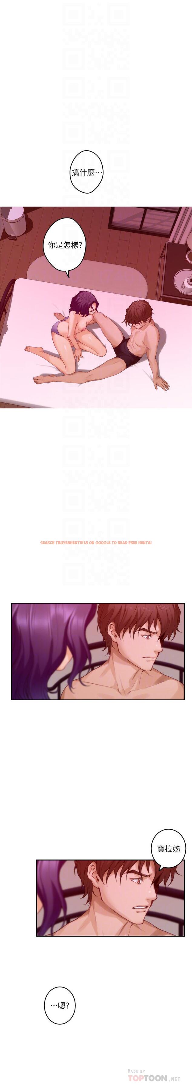 查看漫画S-Mate - 第78話-做出選擇 - www.tymanga.com中的430738图片
