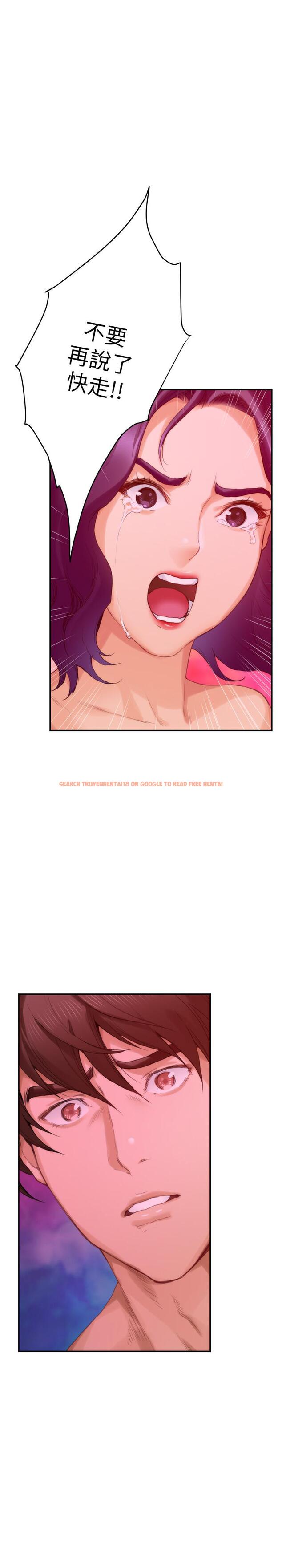 查看漫画S-Mate - 第78話-做出選擇 - www.tymanga.com中的430753图片