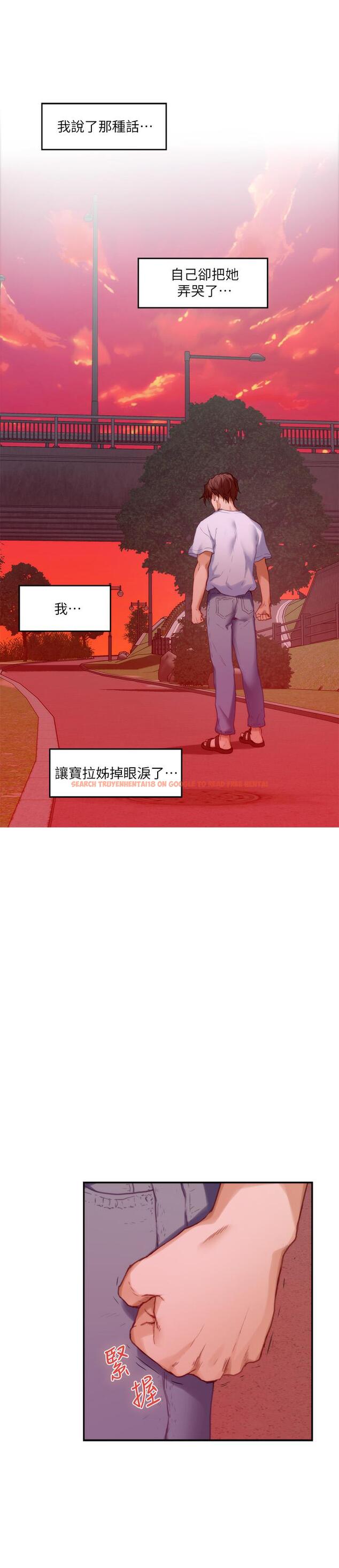 查看漫画S-Mate - 第78話-做出選擇 - www.tymanga.com中的430758图片