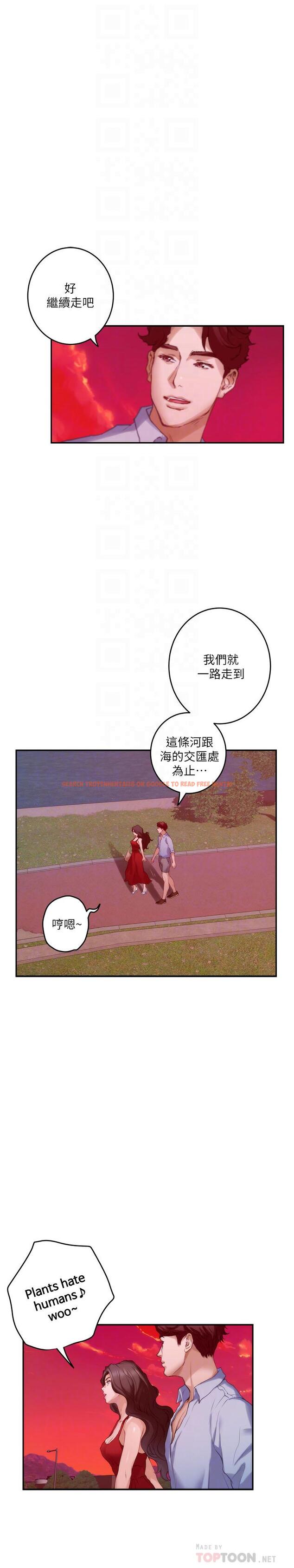 查看漫画S-Mate - 第79話-好想跟學長做 - www.tymanga.com中的432368图片