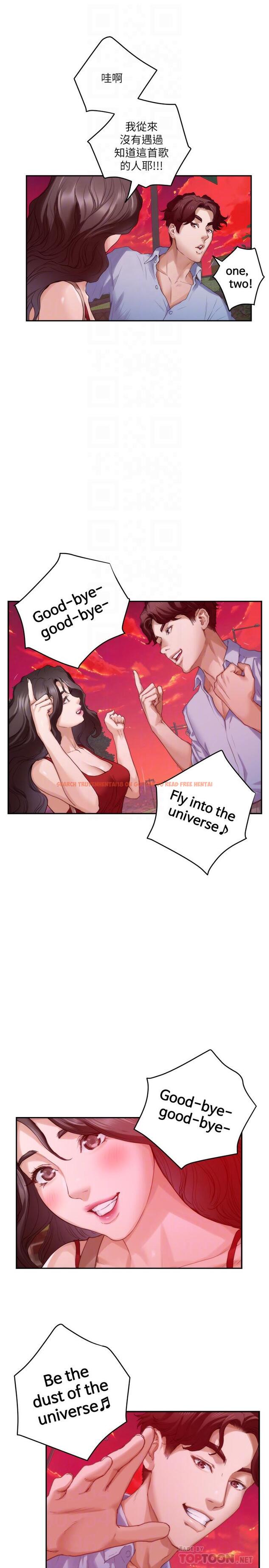查看漫画S-Mate - 第79話-好想跟學長做 - www.tymanga.com中的432370图片