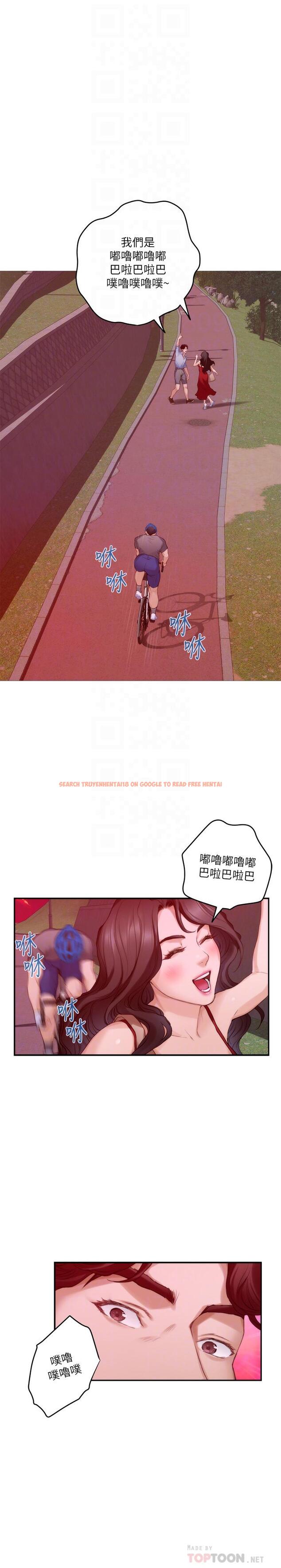 查看漫画S-Mate - 第79話-好想跟學長做 - www.tymanga.com中的432372图片