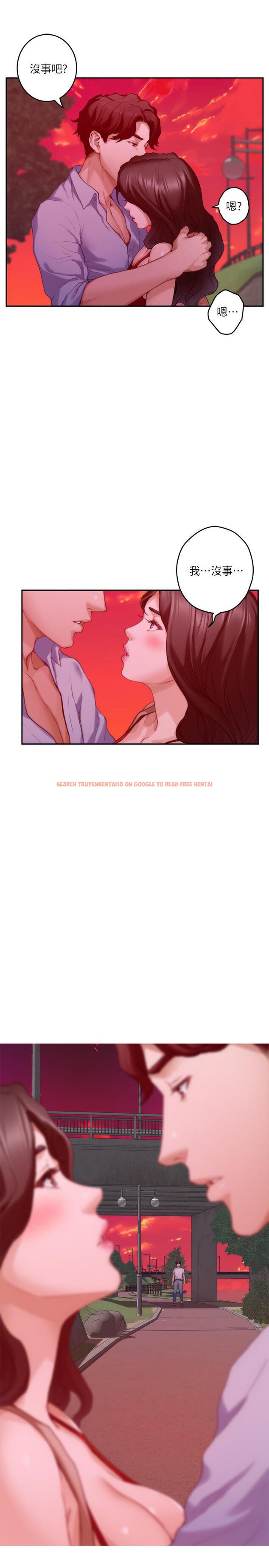 查看漫画S-Mate - 第79話-好想跟學長做 - www.tymanga.com中的432375图片