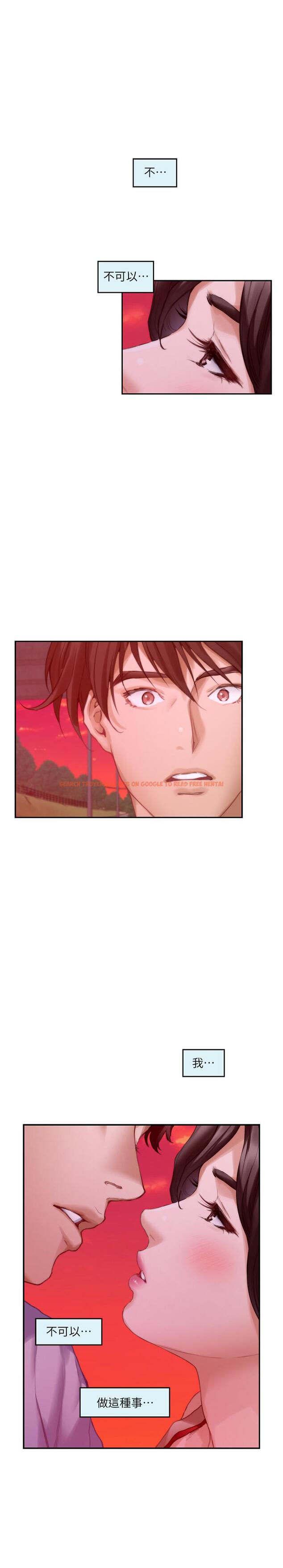 查看漫画S-Mate - 第79話-好想跟學長做 - www.tymanga.com中的432379图片