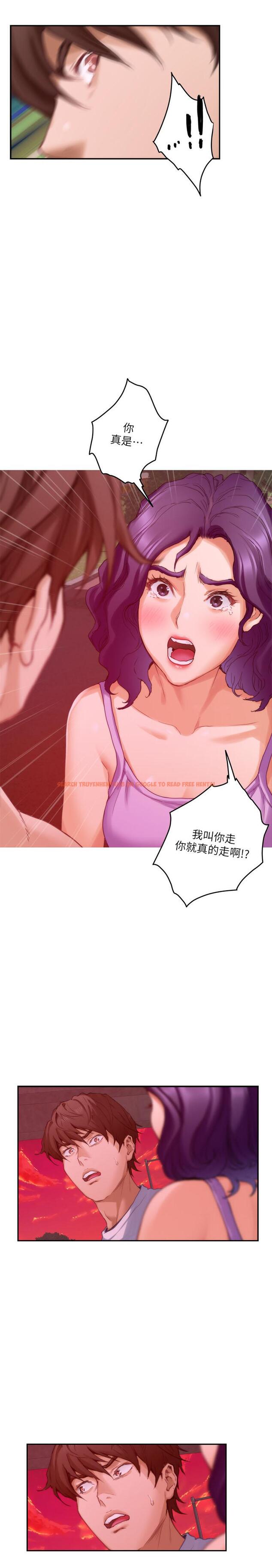 查看漫画S-Mate - 第79話-好想跟學長做 - www.tymanga.com中的432381图片