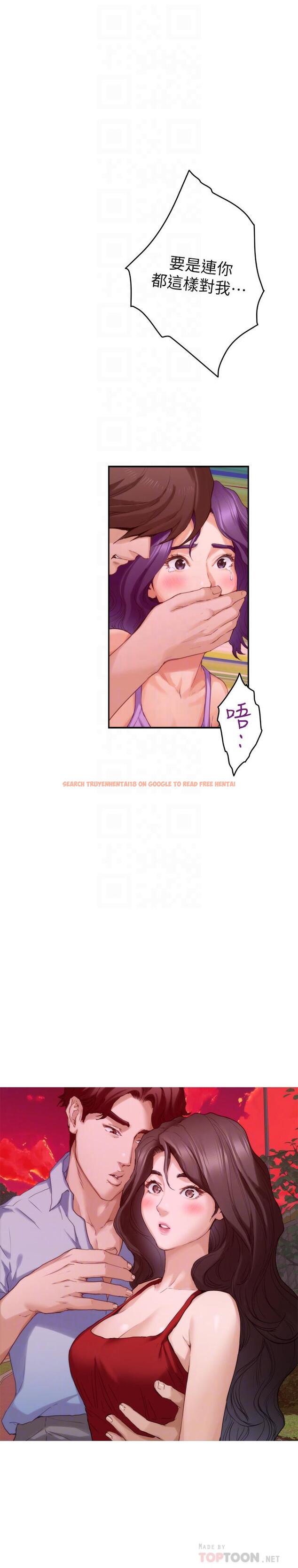 查看漫画S-Mate - 第79話-好想跟學長做 - www.tymanga.com中的432382图片