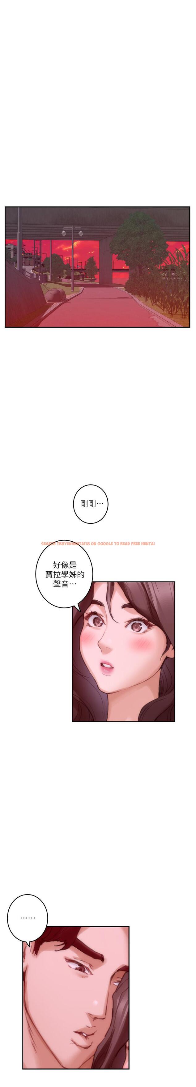 查看漫画S-Mate - 第79話-好想跟學長做 - www.tymanga.com中的432383图片