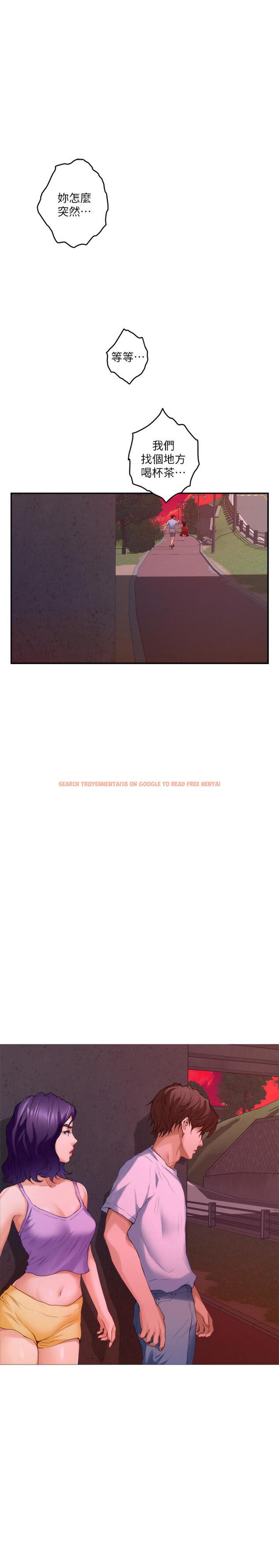 查看漫画S-Mate - 第79話-好想跟學長做 - www.tymanga.com中的432385图片