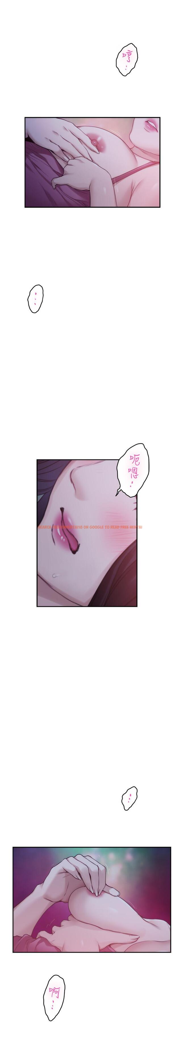 查看漫画S-Mate - 第79話-好想跟學長做 - www.tymanga.com中的432392图片