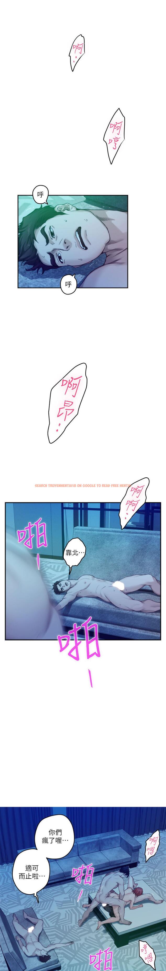 查看漫画S-Mate - 第80話-一次戰兩女 - www.tymanga.com中的434033图片