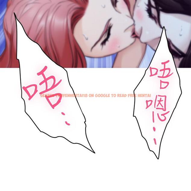 查看漫画S-Mate - 第80話-一次戰兩女 - www.tymanga.com中的434040图片