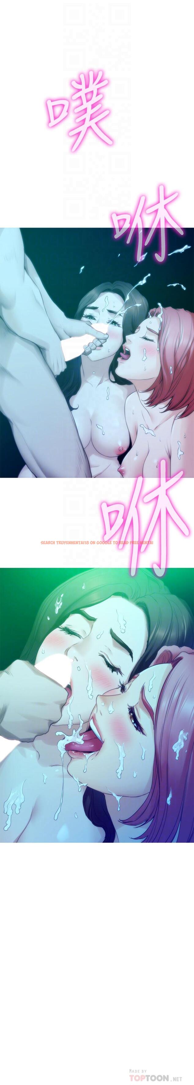 查看漫画S-Mate - 第80話-一次戰兩女 - www.tymanga.com中的434043图片