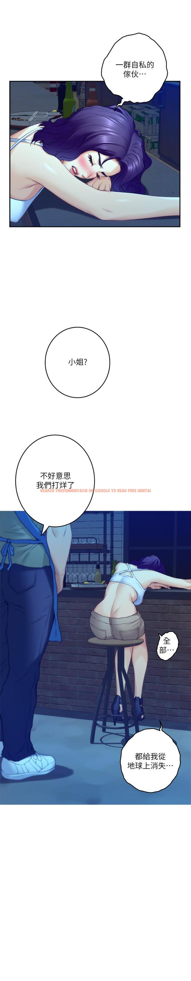 查看漫画S-Mate - 第80話-一次戰兩女 - www.tymanga.com中的434057图片