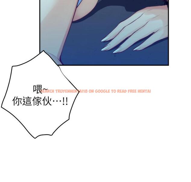 查看漫画S-Mate - 第80話-一次戰兩女 - www.tymanga.com中的434060图片