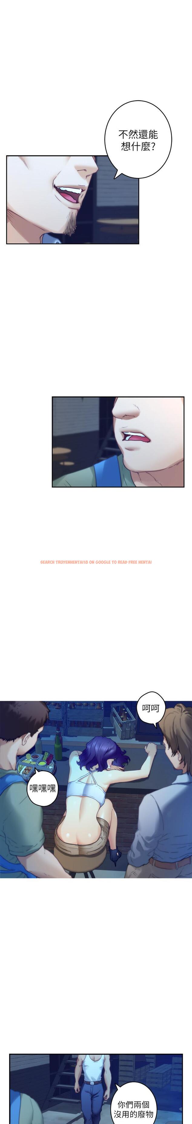 查看漫画S-Mate - 第80話-一次戰兩女 - www.tymanga.com中的434061图片