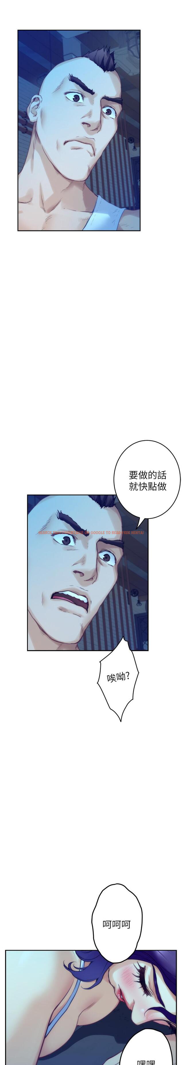 查看漫画S-Mate - 第80話-一次戰兩女 - www.tymanga.com中的434065图片