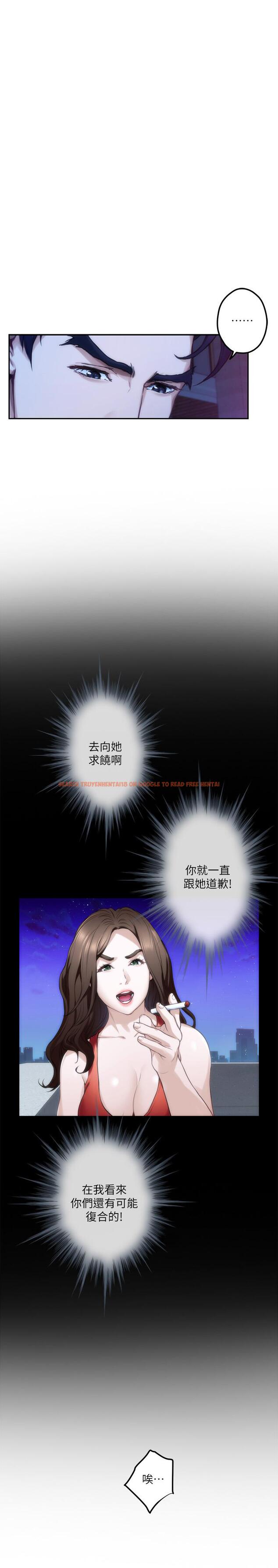 查看漫画S-Mate - 第81話-很會夾的寶拉 - www.tymanga.com中的438621图片