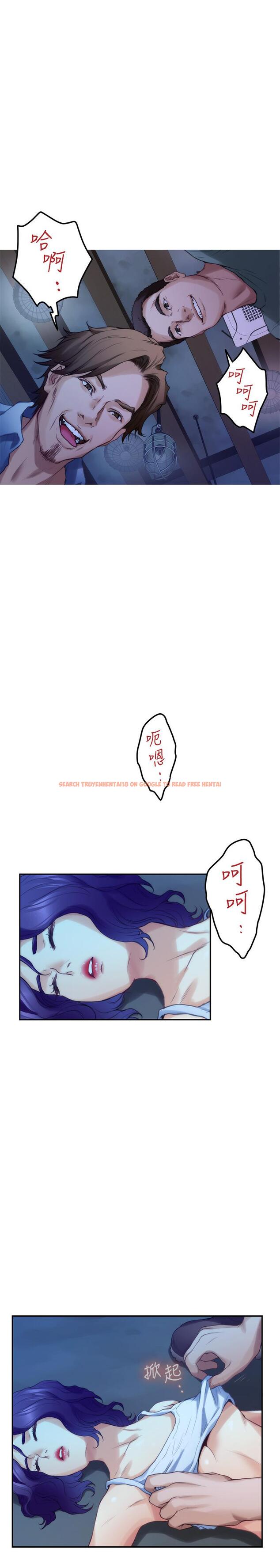 查看漫画S-Mate - 第81話-很會夾的寶拉 - www.tymanga.com中的438627图片