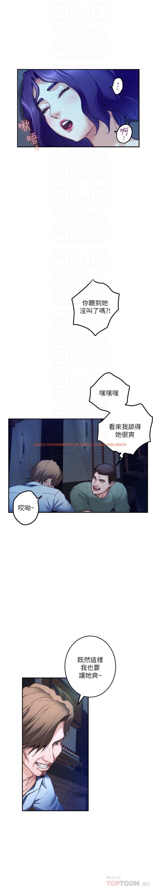 查看漫画S-Mate - 第81話-很會夾的寶拉 - www.tymanga.com中的438632图片