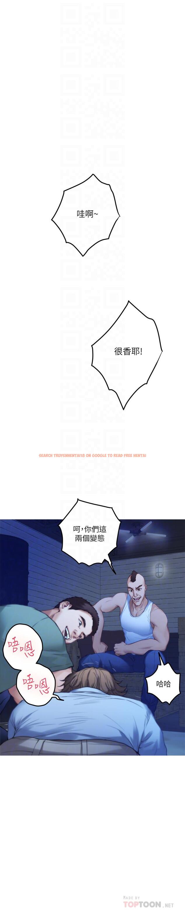 查看漫画S-Mate - 第81話-很會夾的寶拉 - www.tymanga.com中的438634图片