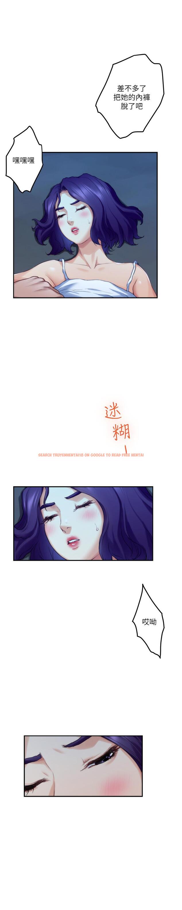 查看漫画S-Mate - 第81話-很會夾的寶拉 - www.tymanga.com中的438635图片
